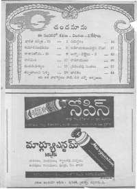 November 1962 Telugu Chandamama magazine page 4