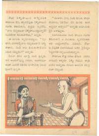November 1962 Telugu Chandamama magazine page 59