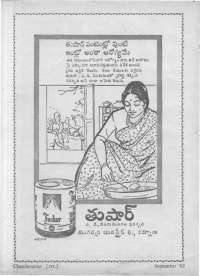 November 1962 Telugu Chandamama magazine page 6