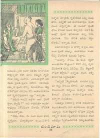 November 1962 Telugu Chandamama magazine page 56