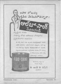 November 1962 Telugu Chandamama magazine page 8