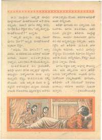 November 1962 Telugu Chandamama magazine page 66