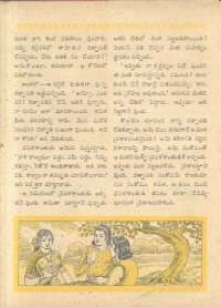 November 1962 Telugu Chandamama magazine page 46