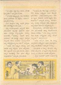 November 1962 Telugu Chandamama magazine page 50