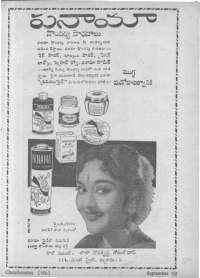 November 1962 Telugu Chandamama magazine page 89