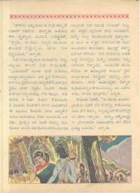 November 1962 Telugu Chandamama magazine page 74