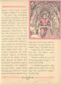 November 1962 Telugu Chandamama magazine page 49