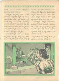 November 1962 Telugu Chandamama magazine page 52