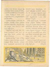 November 1962 Telugu Chandamama magazine page 38