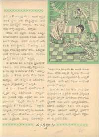 November 1962 Telugu Chandamama magazine page 65