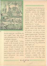 November 1962 Telugu Chandamama magazine page 64