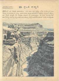 November 1962 Telugu Chandamama magazine page 75