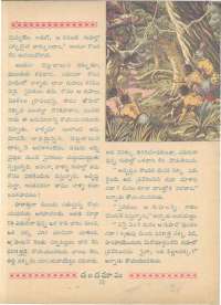 November 1962 Telugu Chandamama magazine page 29
