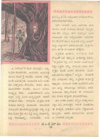 November 1962 Telugu Chandamama magazine page 36