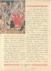 November 1962 Telugu Chandamama magazine page 72