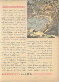 November 1962 Telugu Chandamama magazine page 31