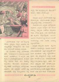 November 1962 Telugu Chandamama magazine page 44