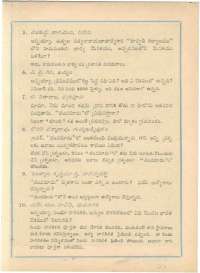 November 1962 Telugu Chandamama magazine page 77