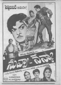 November 1962 Telugu Chandamama magazine page 9