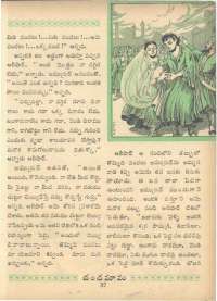 December 1962 Telugu Chandamama magazine page 47