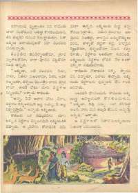 December 1962 Telugu Chandamama magazine page 66