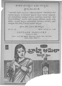 December 1962 Telugu Chandamama magazine page 76