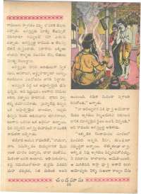 December 1962 Telugu Chandamama magazine page 63
