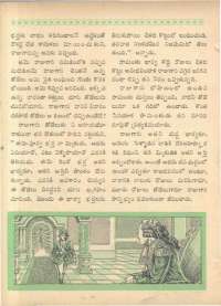 December 1962 Telugu Chandamama magazine page 58