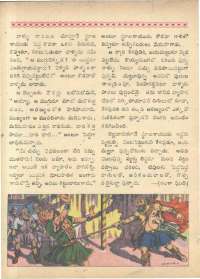 December 1962 Telugu Chandamama magazine page 26