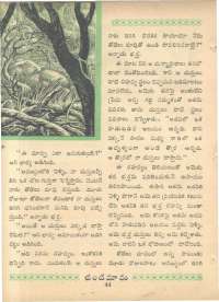 December 1962 Telugu Chandamama magazine page 54