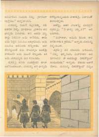 December 1962 Telugu Chandamama magazine page 33