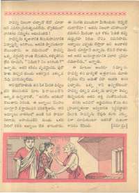 December 1962 Telugu Chandamama magazine page 42