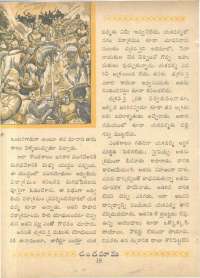 December 1962 Telugu Chandamama magazine page 28