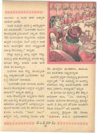 December 1962 Telugu Chandamama magazine page 31