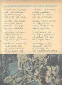 December 1962 Telugu Chandamama magazine page 18