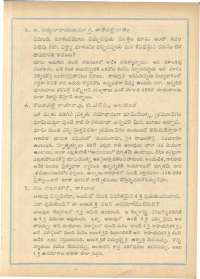 December 1962 Telugu Chandamama magazine page 69