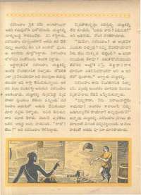 December 1962 Telugu Chandamama magazine page 36