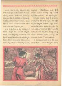 December 1962 Telugu Chandamama magazine page 39