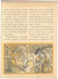 December 1962 Telugu Chandamama magazine page 40