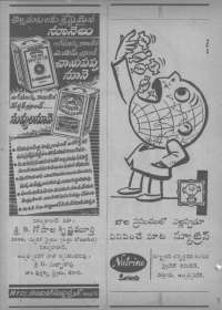 December 1962 Telugu Chandamama magazine page 10