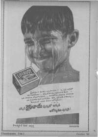 December 1962 Telugu Chandamama magazine page 6