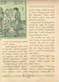 December 1962 Telugu Chandamama magazine page 46