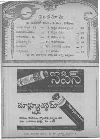December 1962 Telugu Chandamama magazine page 4