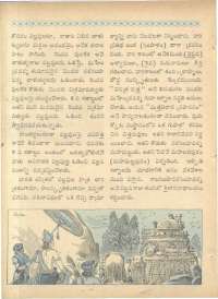 December 1962 Telugu Chandamama magazine page 14