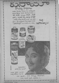 December 1962 Telugu Chandamama magazine page 78