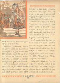 December 1962 Telugu Chandamama magazine page 44