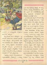 December 1962 Telugu Chandamama magazine page 22