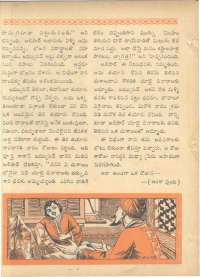 December 1962 Telugu Chandamama magazine page 48