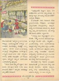 December 1962 Telugu Chandamama magazine page 24