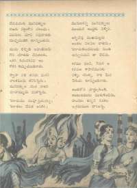 December 1962 Telugu Chandamama magazine page 16